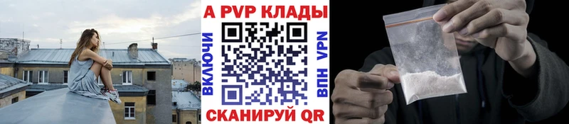 Alfa_PVP СК КРИС  Цимлянск 