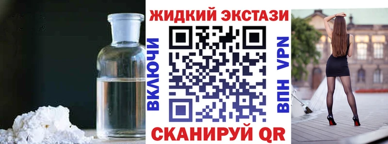 БУТИРАТ буратино Цимлянск