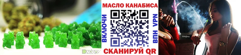 где найти Цимлянск Canna-Cookies марихуана