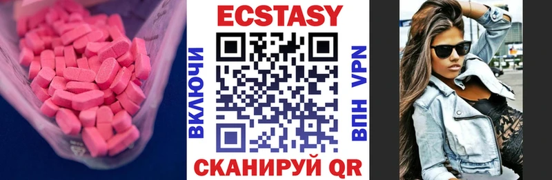 ЭКСТАЗИ DUBAI OMG ССЫЛКА Цимлянск что такое наркотик