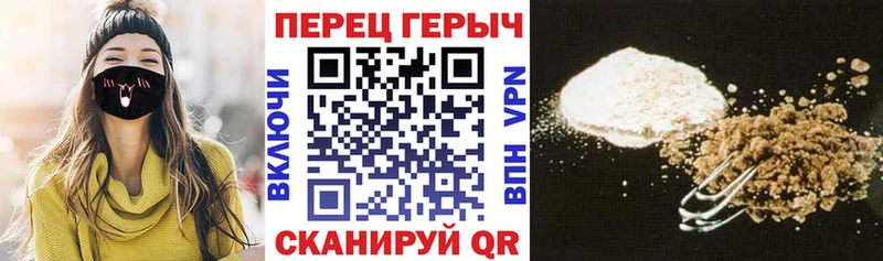 ГЕРОИН афганец  Цимлянск 