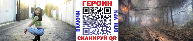 ГЕРОИН Афган Цимлянск
