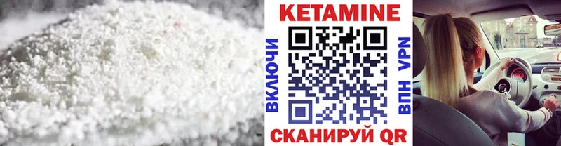 КЕТАМИН ketamine  продажа наркотиков  Цимлянск 