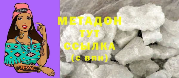спайс Абаза