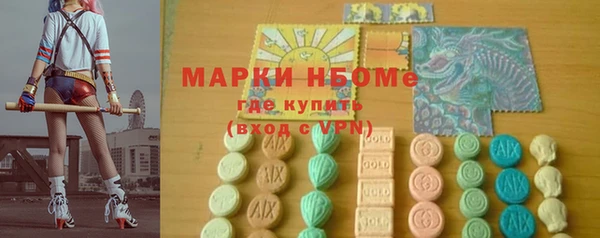 соль курить ск Абинск