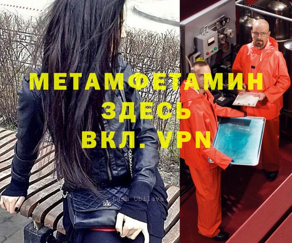 кокаин премиум Алексин