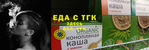 кокаин премиум Алексин