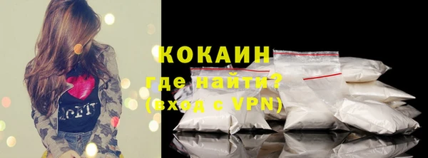 кокаин премиум Алексин