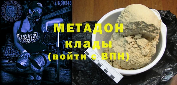 спайс Абаза