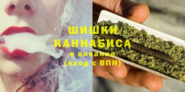 мефедрон VHQ Абдулино