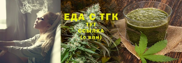 спайс Абаза