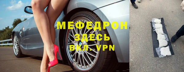 мефедрон VHQ Абдулино