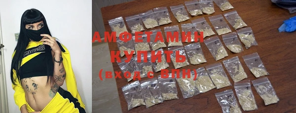 соль курить ск Абинск