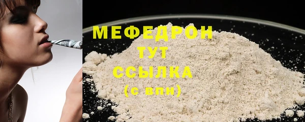 мескалин Магас