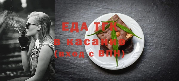 кокаин премиум Алексин