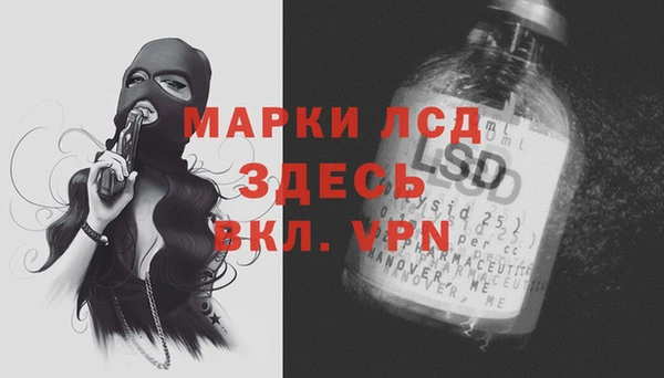 кокаин премиум Алексин