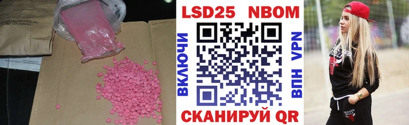 дарнет шоп  Цимлянск  LSD-25 экстази ecstasy 