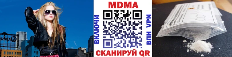 МДМА Molly  гидра ссылки  Цимлянск  закладки 