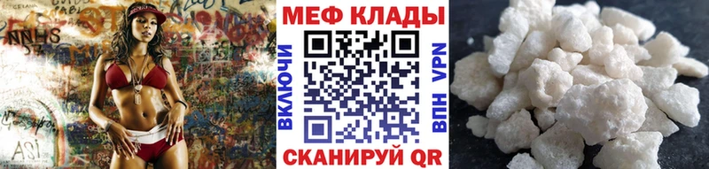 Мефедрон 4 MMC наркотики Цимлянск
