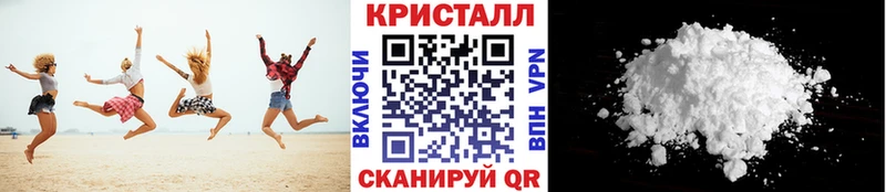 МЕТАМФЕТАМИН Декстрометамфетамин 99.9%  ОМГ ОМГ ссылка  Цимлянск 
