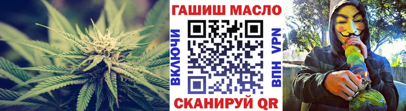 ТГК вейп  Цимлянск 