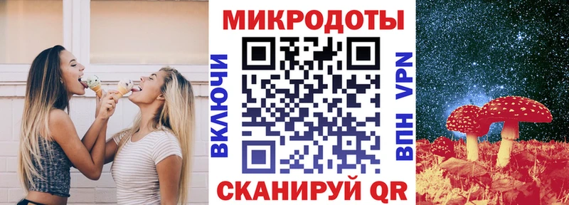 Галлюциногенные грибы мухоморы  маркетплейс официальный сайт  Цимлянск  наркошоп 